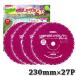 W�X���b�g ��Ԏ��~���N���p���[�u���[�h WMR�^ WMR-0927 230mm�~27P 4�� ����1.05mm ���y�ʃ^�C�v �������쏊 �`�b�v�\�[ �G������ �u���Ȑ؂ꖡ