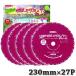 W�X���b�g ��Ԏ��~���N���p���[�u���[�h WMR�^ WMR-0927 230mm�~27P 5�� ����1.05mm ���y�ʃ^�C�v �������쏊 �`�b�v�\�[ �G������ �u���Ȑ؂ꖡ