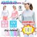  Golf одежда женский Golf рубашка нижний одежда UV cut . пот скорость . спорт длинный рукав внутренний рубашка стрейч охлаждающий .... с высоким воротником 