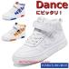 [ специальная цена ] Dance обувь hip-hop - ikatto Kids спортивные туфли белый Корея Dance обувь low cut ленточный легкий B серия Street Dance Dan sa-