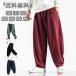  широкий брюки мужской linen брюки брюки из твила широкий look одноцветный хлопок лен брюки блокировка брюки легкий брюки свободно ..... весна осень 