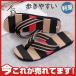�r�[�`�T���_�� �r�[�T�� �j���p �����Y �y�� ���]�[�g�T���_�� �y�� �V���v�� �{�[�_�[�� �C���� �ċx�� �؂��� �J�W���A���V���[�Y �C �g���O