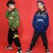 Kids танцевальный костюм hip-hop выставить HIPHOP ребенок coats длинный рукав ребенок одежда жакет брюки длинные брюки Jazz Dance презентация 