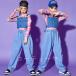  Kids танцевальный костюм hip-hop ребенок одежда HIPHOP брюки длинный рукав верх и низ в комплекте девочка Jazz Dance презентация тренировка надеты stage костюм Denim брюки 