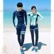  фитнес cup ru купальный костюм body type покрытие женский мужской пара look комплект Rush Guard верх и низ в комплекте выставить UV cut длинный рукав .. купальный костюм 
