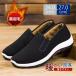  мокасины обувь мутон мужской осень-зима мех надеть обувь ... боль . нет .... теплый обувь туфли без застежки туфли-лодочки боа водоотталкивающий защищающий от холода ....
