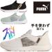  Puma туфли без застежки женский рука . используется без ... soft ride remii-z in Leo Ws "свободные руки" low cut спортивные туфли 312000 01 теплый белый 02 03