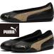  Puma балетки женский catch soleil ba Rely naTO плоская обувь туфли-лодочки туфли без застежки животное рисунок 405839 01