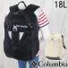  Colombia рюкзак Kids мужчина дворец блокировка Youth 18L рюкзак Junior девочка Day Pack BAG водоотталкивающий PU8705 010 191 воздушная заслонка детский сумка 