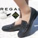  Reagal женский Loafer Gore-Tex GORE-TEX водонепроницаемый туфли без застежки low каблук натуральная кожа телячья кожа F86M черный чёрный белый 