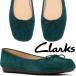  Clarks балетки женский frekru лёд ..... лента имеется плоская обувь усталость нет туфли-лодочки pe язык ko низ натуральная кожа зеленый 