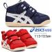  Asics мужчина девочка ребенок обувь baby Kids спортивные туфли amyure First MSsksk пинетки First обувь 1144A222 600 400 402