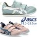  Asics sksk спортивные туфли Kids мужчина a Ida ho Mini N Junior девочка липучка low cut Kids обувь антибактериальный дезодорация отражатель имеется 1144A416