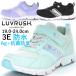  moon Star la brush by super Star спортивные туфли Kids девочка водонепроницаемый энергия spring липучка low cut Junior широкий 3E антибактериальный дезодорация легкий текстильная застёжка 