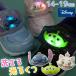 �f�B�Y�j�[ ���[���X�^�[ ����C �X�j�[�J�[ �L�b�Y ���̎q LED���� �W���j�A �j�̎q �}���[ �X�e�B�b�` �G�C���A�� ���g���O���[������ �x���N�� ���[�J�b�g DN