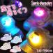  Sanrio moon Star светится обувь спортивные туфли Kids девочка черный mi Cinnamoroll Pom Pom Purin Hello Kitty Junior липучка Kids обувь текстильная застёжка 