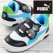  Puma спортивные туфли baby мужчина мульти- Flex 2 SLpau Patrol совместная модель Rex low cut Kids обувь липучка 405763 01 ребенок обувь 