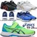  Asics Laser beam RJ-MG-B спортивные туфли Junior мужчина липучка Kids бег обувь low cut отражающий материал текстильная застёжка 1154A195 белый ребенок обувь 