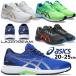  Asics Laser beam RJ-B спортивные туфли Junior мужчина шнур обувь Kids бег обувь low cut отражающий материал 1154A194 светло-зеленый белый ребенок обувь 