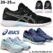  Asics Laser beam RJ-G спортивные туфли Junior девочка шнур обувь бег обувь Kids low cut отражающий материал 1154A214