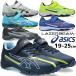  Asics Laser beam SK-MG-B спортивные туфли Junior мужчина low cut липучка широкий 3E соответствует Kids бег обувь отражающий материал текстильная застёжка дезодорация 