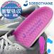 �A�L���X �\���{ ���~�� ���f�B�[�X �\���{���C�g PRO �Ռ��z���C���\�[�� �A�X���[�g �����Y �� �G ���̃g���u���y�� �X�|�[�c �t���C���\�[�� �z�� ���� �R��