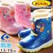  moon Star Soreike! Anpanman мужчина девочка ребенок обувь Kids Junior боты AP WC033E водонепроницаемый winter ботинки детские ботинки короткие сапоги 