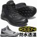  ключ nKEEN мужской походная обувь тонн po Flex mid WP водонепроницаемый mid cut спортивные туфли высокий King обувь вода устойчивый 1025293 чёрный 
