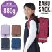  foot Mark сумка 101347 UG мужчина девочка RAKUSACKlaksak ученик начальной школы посещение школы сумка школьная сумка рюкзак посещение школы портфель сумка 