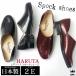  Hal taHARUTA женский spo k обувь кожа обувь кожа 150 wise 2Edokta- обувь сделано в Японии meido in Japan 