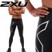  two время z You 2XU внутренний низ мужской MA3849B PWX компрессионный трико спорт движение Jim тренировочные штаны бейсбол одежда легкий надеты давление стрейч 