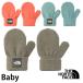 . покупка The * North * лицо перчатки Kids baby NNB62334 вязаный mito ребенок защищающий от холода посещение детского сада младенец одежда мелкие вещи сделано в Японии orange синий зеленый почтовая доставка 