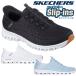 Skechers slip in zg ride подножка - багажник wiliti "свободные руки" туфли без застежки рука . используется без .... спортивные туфли женский свет 104574