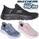  Skechers slip in zgo- walk Flex - Grand вход "свободные руки" туфли без застежки рука . используется без .... спортивные туфли женский mauve 