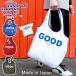 gdo on Good On men's lady's eko-bag folding eko tote bag tote bag white blue red olive compact inset wide nylon GOGD2103