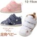 shun sok baby shoes . pair man sneakers girl child shoes Kids pair . baby low cut velcro Kids shoes Panda ..... navy SJB