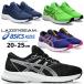  Asics Laser beam avante 3 спортивные туфли Kids мужчина шнур обувь девочка ребенок обувь Junior бег обувь посещение школы спортивная обувь low cut 1154A196