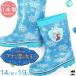  moon Star Disney дыра . снег. женщина . Kids девочка влагостойкая обувь long pC63 сапоги sax посещение детского сада сделано в Японии дыра L sa