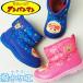  moon Star Soreike! Anpanman baby Kids ботинки боты мужчина девочка голубой розовый короткий 