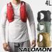  Salomon бег лучший мужской ACTIVE SKIN 4 женский сумка 4L рюкзак трейлраннинг flask есть tore Ran марафон jo серебристый gBAG альпинизм сумка красный 