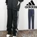  Adidas adidas джерси Kids Junior мужчина девочка Denim look двойной вязаный разогрев грузовик брюки HZ8599 HZ8598 ребенок одежда спорт одежда 
