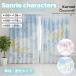  занавески Sanrio черный misinamon2 шт. комплект затемнение симпатичный вид устойчивость стирка ...100×135 100×178 100×200