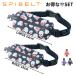 SPIBELT SKULL SET (BASIC + LARGE + KLOU) Spy ремень Skull комплект ( Basic + Large + черный u) поясная сумка бег сумка 
