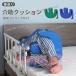 . return . assistance cushion fixation with strap .U character type diapers exchange nursing articles body posture conversion assistance equipment nursing for cushion nursing rotation cushion floor gap prevention sleeping assistance .. assistance 
