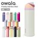 owalaowalaFreeSip Stainless Steel 24oz(710ml) свободный sip нержавеющая сталь [ высокий стакан фляжка бутылка термос одним движением ходить на работу посещение школы Jim йога путешествие офис ]
