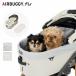 AIRBUGGY воздушный Buggy DOME3 COT REGULAR COVER COTTON купол 3 раскладушка постоянный покрытие хлопок AD118[ собака сопутствующие товары домашнее животное Cart Carry собака Cart стиральная машина возможно ]