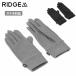 RIDGE MOUNTAIN GEAR гребень mountain механизм Power Grid Glove энергия g крышка перчатка [ перчатки защищающий от холода теплоизоляция водонепроницаемый смартфон соответствует высокий King ][ почтовая доставка * оплата при получении не возможно ]