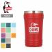 CHUMS Chums Camper Wave Tumbler туристский фургон wave высокий стакан CH62-2126 [ бутылка фляжка нержавеющая сталь уличный кемпинг пикник ]