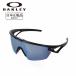 OAKLEY Oacley SphaerasfielaOO9403-0536 [ Япония стандартный товар солнцезащитные очки море уличный кемпинг PRIZM поляризованный свет ]