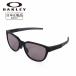 OAKLEY Oacley Actuator (A) силовой привод OO9250A-1157 [ Япония стандартный товар солнцезащитные очки море уличный кемпинг PRIZM ]